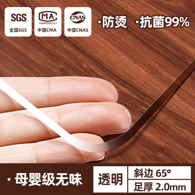 2o6x防烫软玻璃餐桌垫防油保 透明桌垫防水茶几桌布水晶板桌面pvc