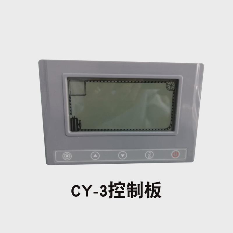 cy-2冷水机主板cy-3春益工业冷水机配件