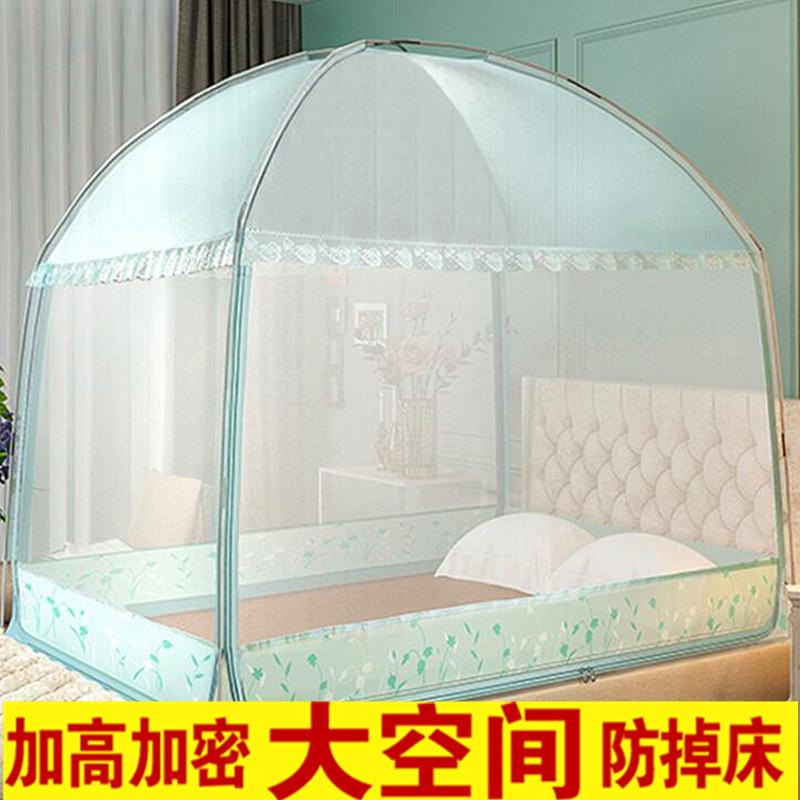 5h6s批发加高全蒙古包蚊帐新款底家用2.0x2.2纹账大床1.8m米有底