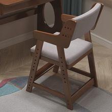 实木儿童学习椅可升降学生课桌椅书房椅宝宝餐椅桌椅写字小孩桌子