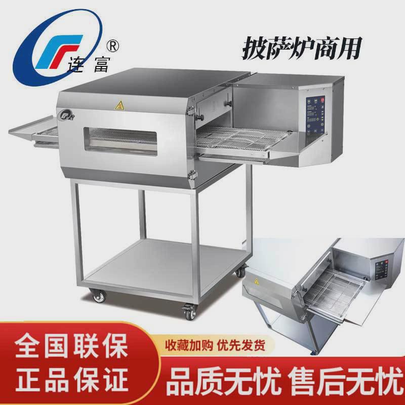 工厂直销履带式披萨炉商用链式烤箱12寸15寸电/气萨炉移动摆摊烤