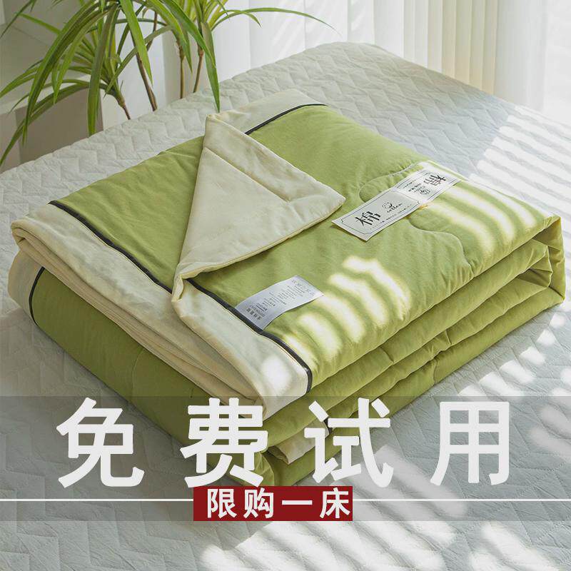 22n2024新款空调被纯棉夏凉被100可机洗夏天双人被子薄被芯夏