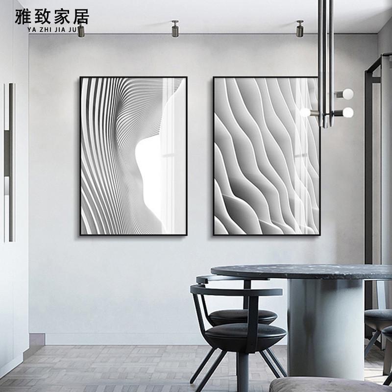 波浪北欧客厅装饰画玄关简约现代抽象挂画卧室沙发背景壁画立体感图片