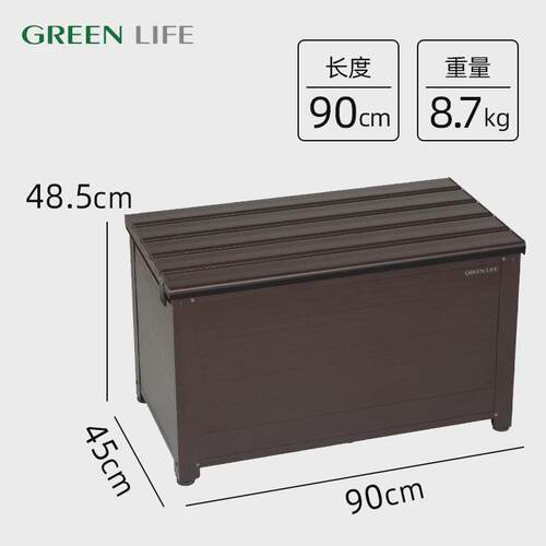 户外花园收纳箱储物柜杂物柜工具防晒室外防雨阳台日式简约长新款