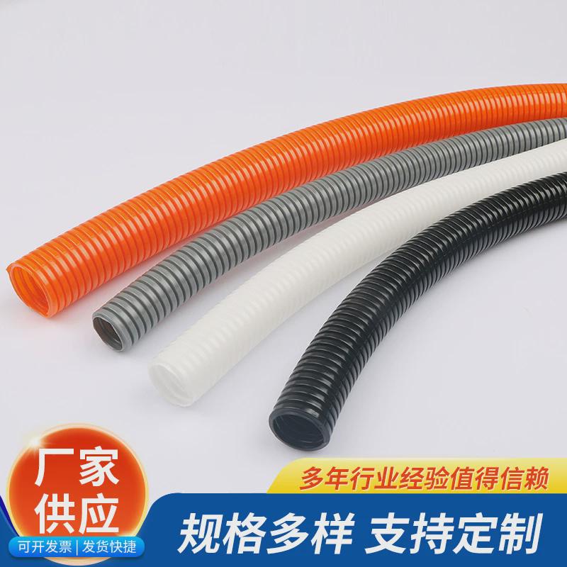 pa灰色尼龙阻燃塑料橙色可开口穿线软管白色电线套管波纹管ad21.2