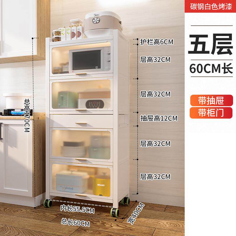 厨房置物架柜子储物柜落地多层橱柜多功能微波炉厨具锅具收纳架子
