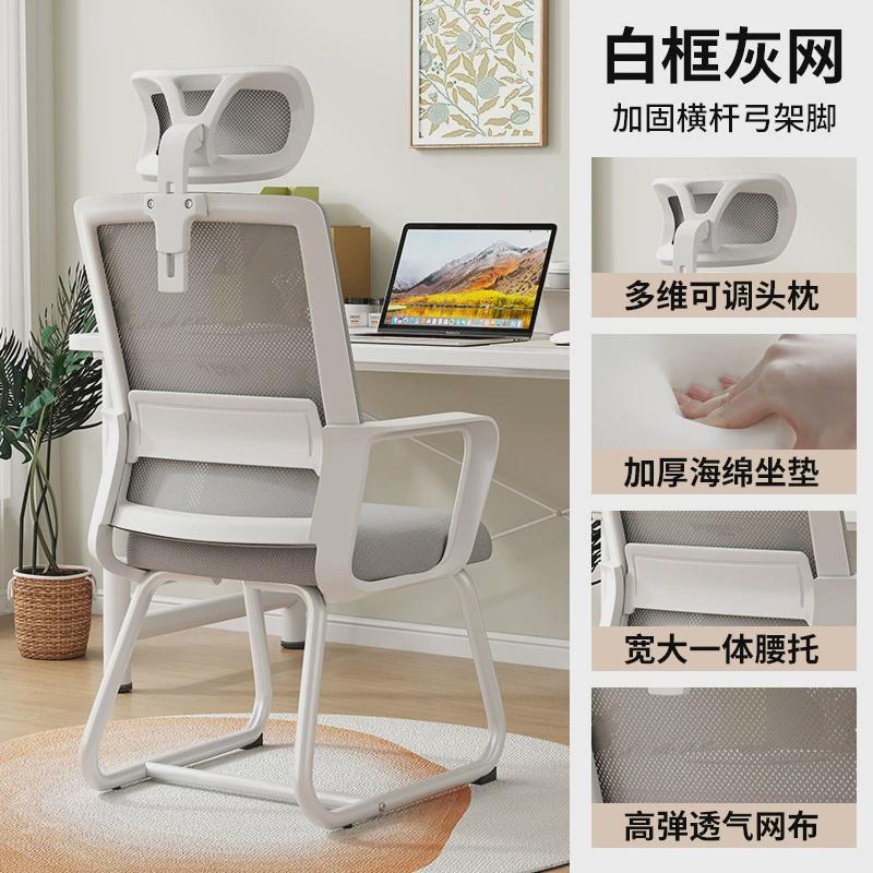 带头枕办公椅职员椅办公室电脑椅弓形会议椅网椅办公座椅靠背椅