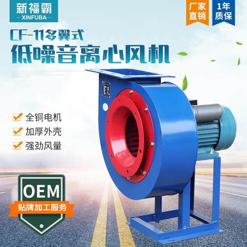 专业生产供应cf-11系列离心通风机2a