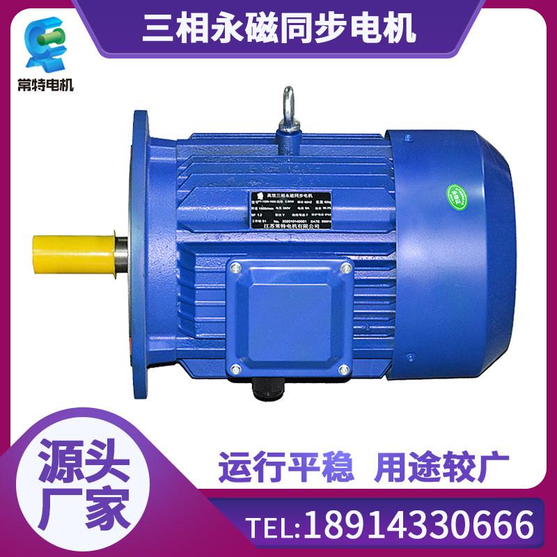稀土永磁同步电动机潜水电机水泵用ip68机制三相同步电动鼠笼式