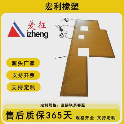 工业安全橡胶垫踩踏式信号开关安全地毯开关常开常闭式