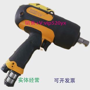 现货供应阿特拉斯AtlasCopco气动工具油压脉冲扳手风炮EP13PTI150