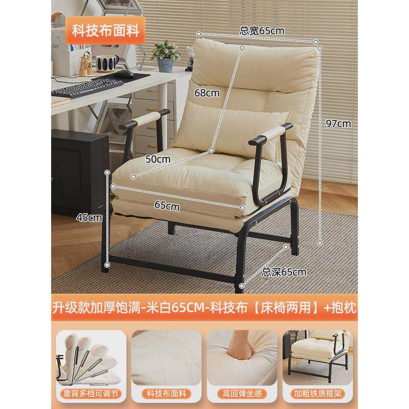懒人沙发折叠躺椅办公室午休午睡可躺单人床可坐家用靠新款