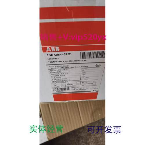 供应ABB塑壳断路器T5N400TMA400/2000-4000FF3P1SDA054437R1