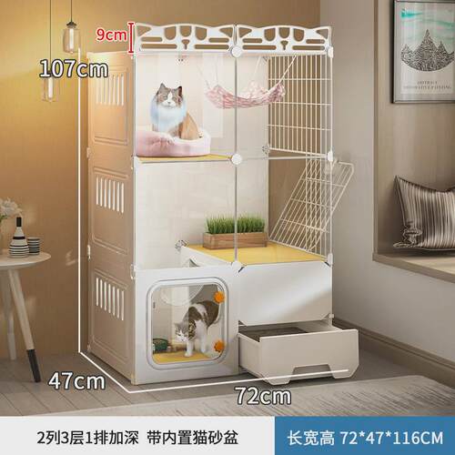 猫笼子家用一体猫窝猫厕所室内猫咪栅栏猫柜猫屋猫别墅三层猫空笼