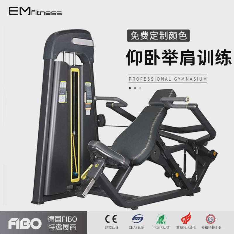 仰卧举肩训练器健身房商用仰卧起坐训练单功能仰卧推举健身器材