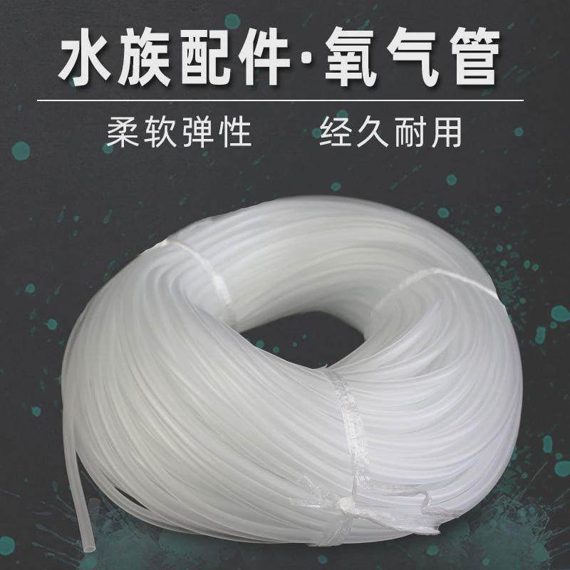 鱼缸氧气管水族增氧管气泵专用管气泵软管充氧管4X6MM塑料管 整捆,宠物/宠物食品及用品,鱼,淘宝优惠券,粉丝福利购,淘宝优惠卷