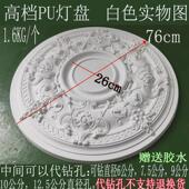 修材料 饰石膏灯餐厅圆形雕花pu装 欧式 pu吊顶灯池客盘天花板造型装