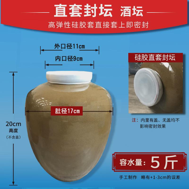 9wor四川陶瓷酒坛密封盖酒罐家用土陶储50/100/300斤酒坛子窖藏大