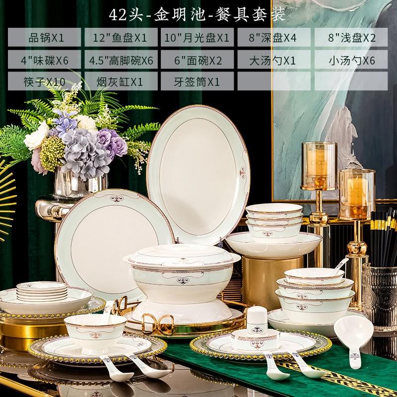 陶瓷碗盘子组合礼品骨瓷碗碟批发景德镇欧式餐具碗筷套装活动礼品