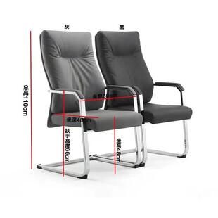 会议椅皮质弓形可升降椅舒适久坐电脑椅现代简约钢架办公培训椅子