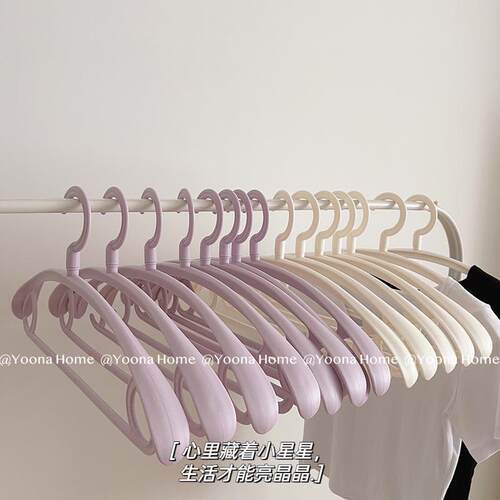 Yoona Home  不鼓包无痕晾衣架子 ins家用塑料防滑挂晒衣服裤子