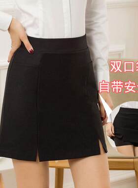 黑色有弹性一步裙工作裙开叉口袋a字女职业包臀裙