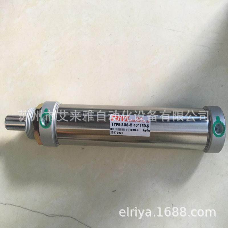 kuoinkja_气缸-12-20x20