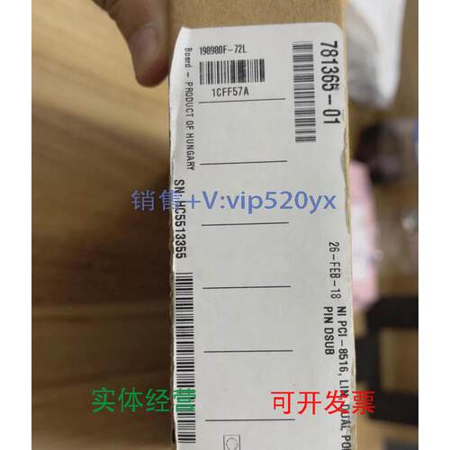 现货供应NIPCI-8516全新未拆封现货出售，议价出售议价