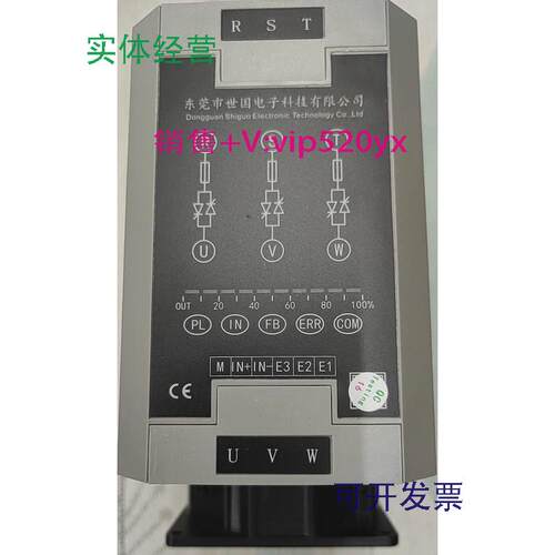 现货供应SY3-3-40-0-1-03PSY-3-3-40-0-0SAFETYTECH电力调整器世