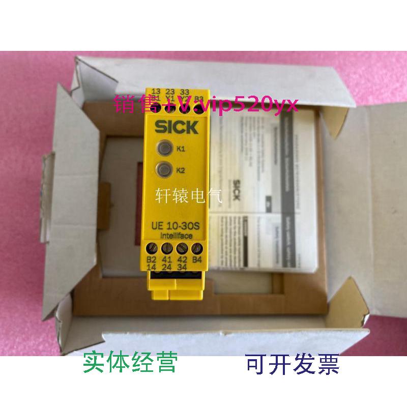 现货供应UE10-30S2D06024917施克SICK安全继电器现货