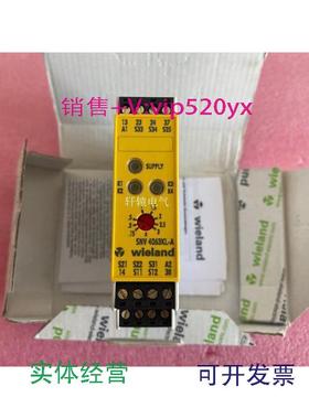 现货供应全新安全继电器SNV4063KL-AR1.188.0620.0议价