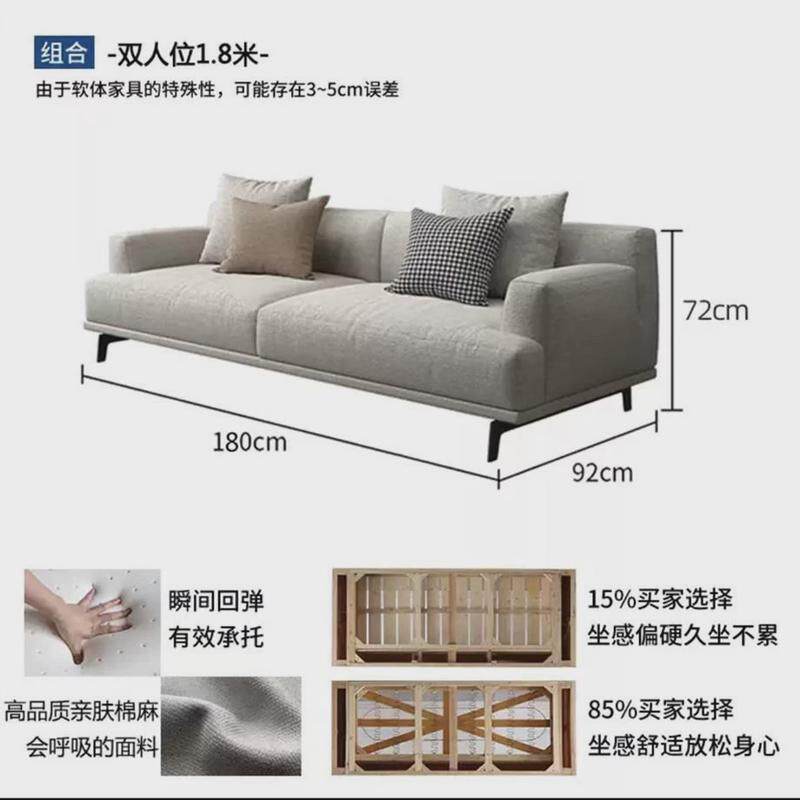 现代简约小户型可拆洗布艺沙发客厅网红高档棉麻直排北欧沙发组合