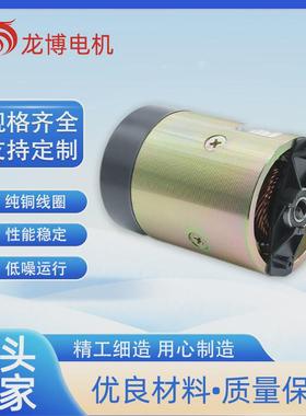 HU61085液压泵专用直流电机12V1200W2550转速高性能电机