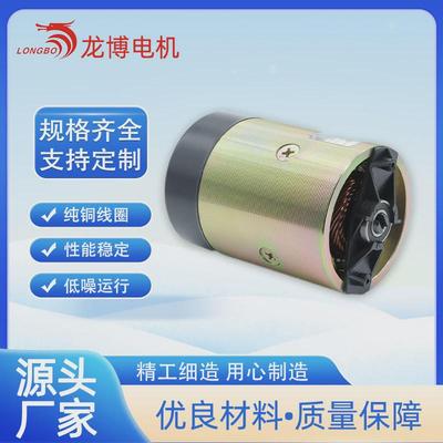 hu61085液压泵专用直流电机12v1200w2550高性能转速电机