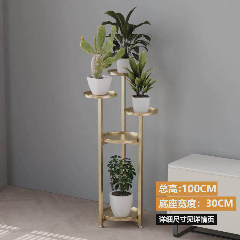 家用客厅落地式金属多层花架子简约现代铁艺植物架轻奢绿萝花盆架