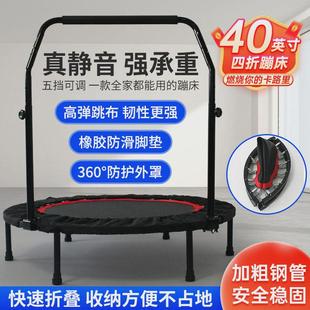 蹦蹦床小型室内儿童蹦床家用成人儿童健身跳床