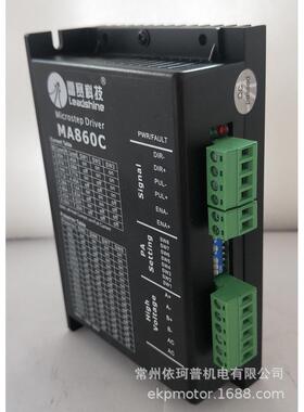 雷赛智能86二套装步进电机相86cm808n适配驱动器ma860c大扭矩