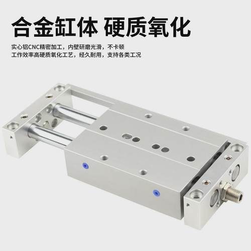 stwa16/25/32*25/50/75/100/125/150/175/200高气缸滑台