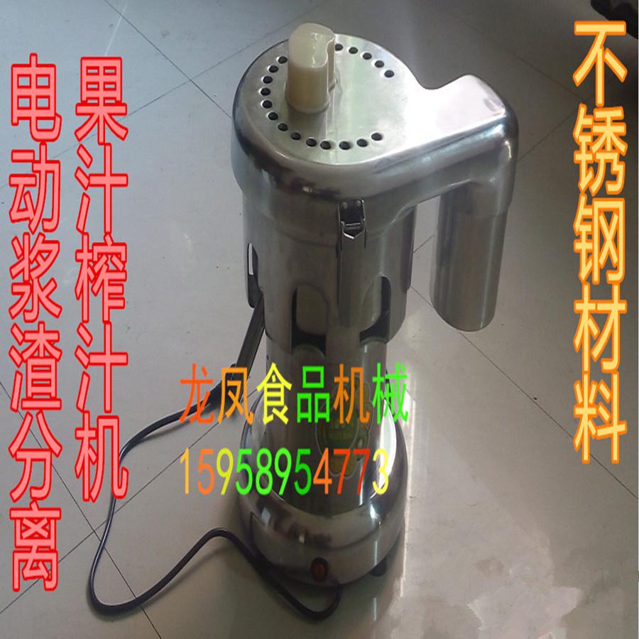 不锈钢连续型榨汁机 台式电动果汁机 家用渣汁分离 瓜果榨汁机器