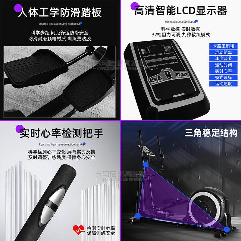 健身房专用有氧器械多功能磁控椭圆机踩踏太空漫步机可调节机商用