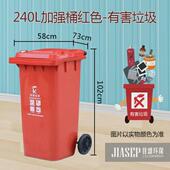 j6da240l环卫垃圾桶大号户外商用小区物业室外脚踏分类带盖垃