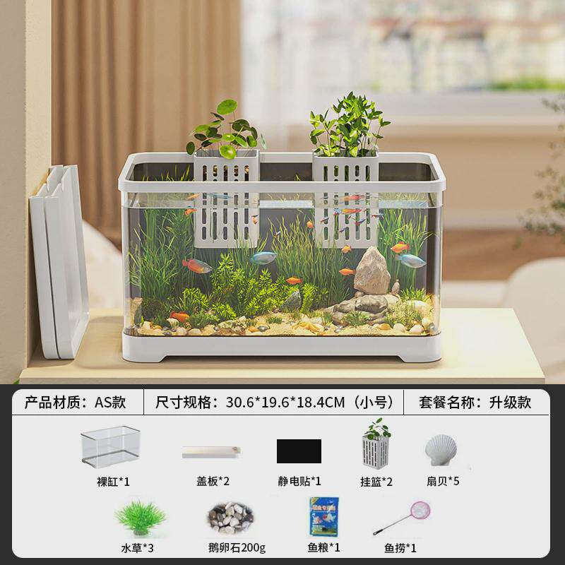 鱼缸小型客厅2024新款造景生态缸过滤制氧一体机金鱼整套滤系统底