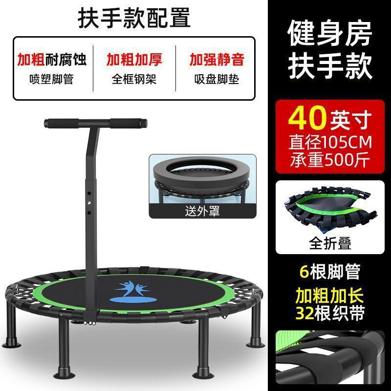 dh床儿童室内小型宝宝蹭蹭床家庭弹跳蹦蹦床家用折叠大人小孩跳跳