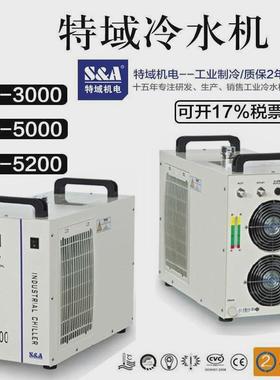 工业冷水机小型cw3000激光冷水机cw5000工业循环水冷刻机制冷机