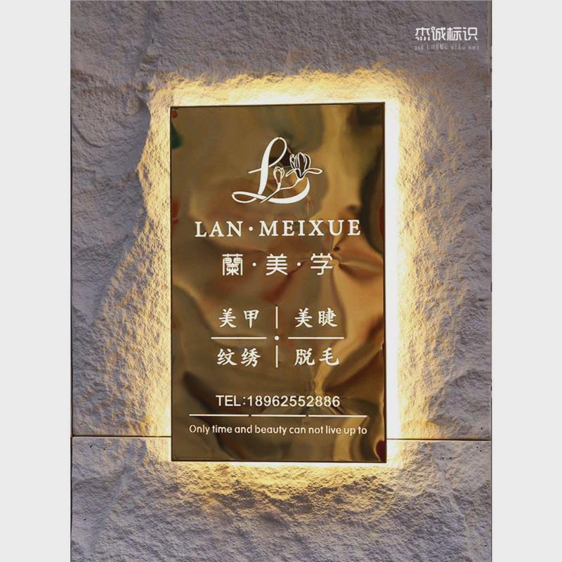 不锈钢广告牌镜面镂空灯箱制作户外门头网红发光字led镂空招牌