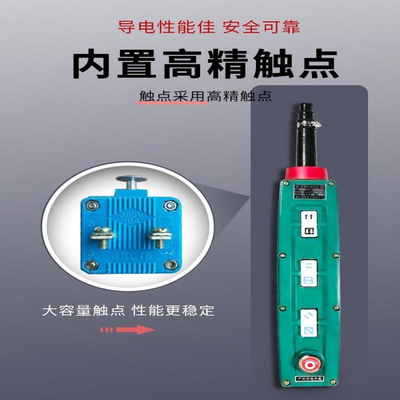 控制手柄起重机行车防爆电动葫芦操作按钮BAK开关手柄