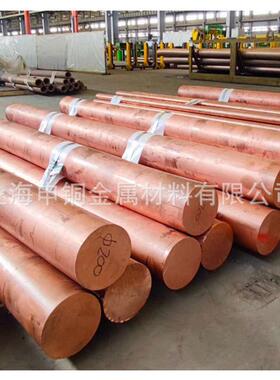 c10200导热棒现货批零厂家直销c10200无氧铜棒高导电紫铜