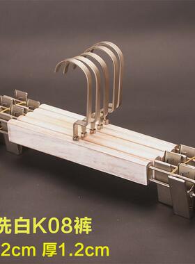 a524成人男女裤夹子衣架服装店专用黑色白色原木色复古色榉木挂裤