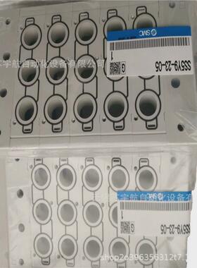 smc板汇流ss5y9-23-0203040607080910111214151620
