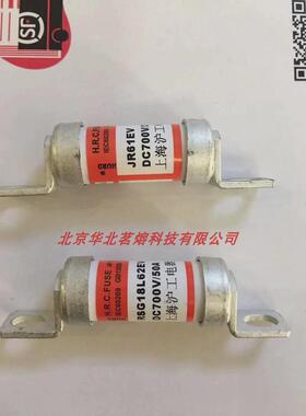 沪工熔断器直流熔断器RSG18L62EV  JR61EV  DC700V 25A 32A 50A